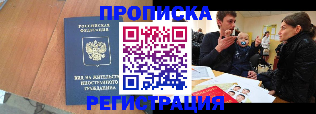 форма 3 в Биробиджане