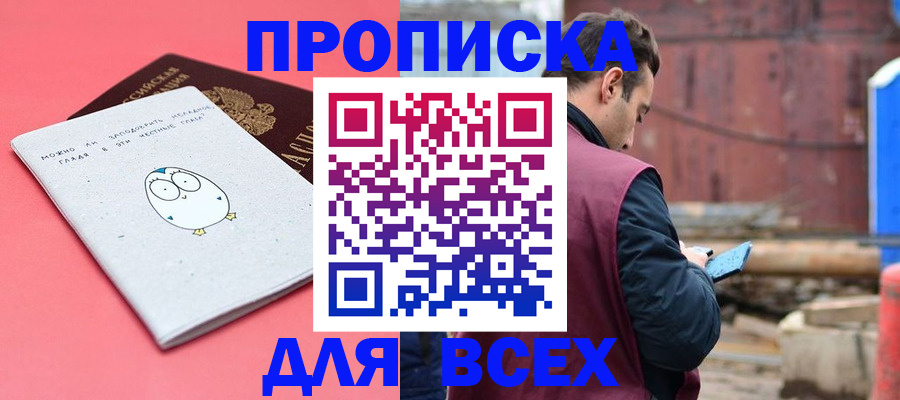 форма 3 в Биробиджане